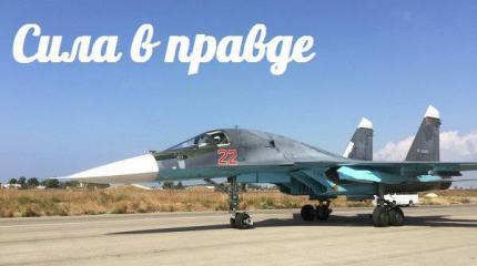 Сила в правде — События дня. Взгляд патриота — 15.10.2015 Сила в правде — События дня. Взгляд патриота — 15.10.2015