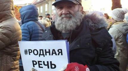 Маразм в России больше, чем маразм: чиновник запретил в школах родную речь!