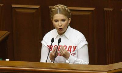 Юлия Тимошенко: "Путин нас режет, как колбасу"