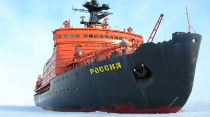 Зависимость США от России в Арктике Зависимость США от России в Арктике