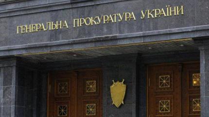 ГПУ: расследование расстрела активистов Майдана фактически завершено ГПУ: расследование расстрела активистов Майдана фактически завершено