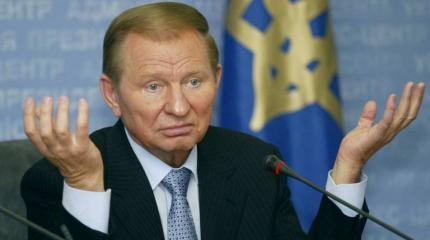 От президента Украины к «цифровой мумии». Смещение Кучмы От президента Украины к «цифровой мумии». Смещение Кучмы