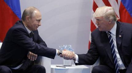 Переформатирование мира: Путин и Трамп — добрый и злой следователь