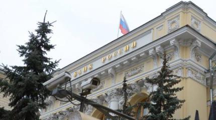 ЦБ объявил войну основной схеме ухода от налогов ЦБ объявил войну основной схеме ухода от налогов