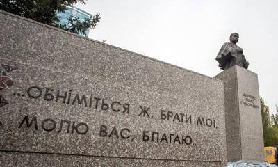 «Российские агрессоры» установили в Новосибирске памятник украинскому поэту Тарасу Шевченко