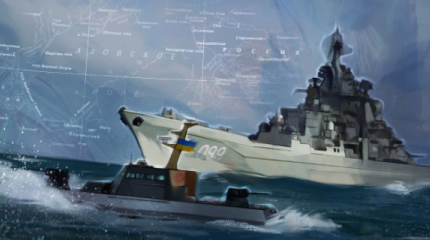 Керченский пролив и борьба с Россией: Киев просит у Запада "новую кормушку" Керченский пролив и борьба с Россией: Киев просит у Запада "новую кормушку"