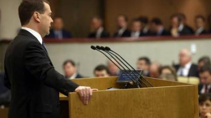 Отчет председателя Правительства: что это было? Отчет председателя Правительства: что это было?