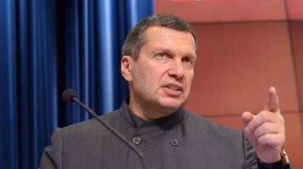 Тактика Давида против Голиафа: Соловьев о новом методе давления РФ на США