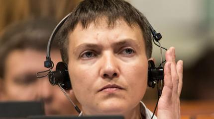 Савченко унизила Украину Савченко унизила Украину