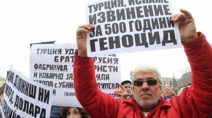 Болгары потребовали разрыва дипломатических отношений с Турцией и закрытия границы Болгары потребовали разрыва дипломатических отношений с Турцией и закрытия границы