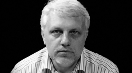 В Киеве прошла акция памяти Павла Шеремета убитого радикалами-«атошниками» В Киеве прошла акция памяти Павла Шеремета убитого радикалами-«атошниками»