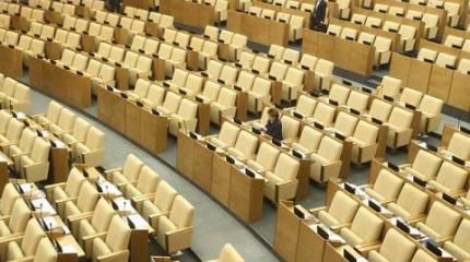 Депутаты ответят за прогулы Депутаты ответят за прогулы