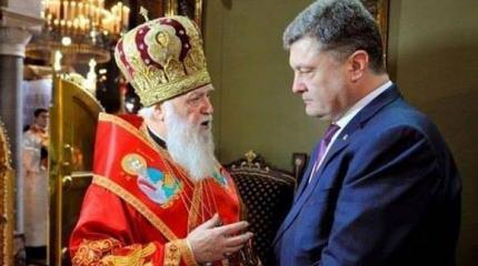 Новый виток войны режима Порошенко с Православием Новый виток войны режима Порошенко с Православием