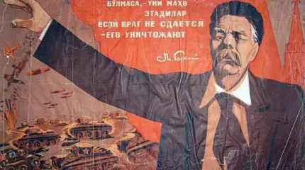 Врага не подкармливают - его уничтожают Врага не подкармливают - его уничтожают
