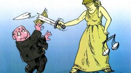 За критику судей нам грозят карой, как на Западе. Но Запад – это же сам ад! За критику судей нам грозят карой, как на Западе. Но Запад – это же сам ад!