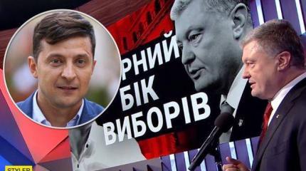 Владимир Зеленский. Восстание в тюрьме Владимир Зеленский. Восстание в тюрьме