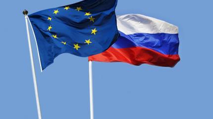 Более половины европейцев не поддерживают политику ЕС в отношении России Более половины европейцев не поддерживают политику ЕС в отношении России