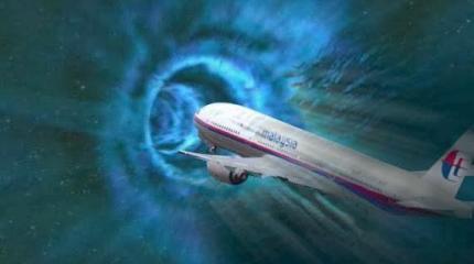 Тайна пропавшего в марте 2014-го малайзийского рейса MH-370 Тайна пропавшего в марте 2014-го малайзийского рейса MH-370