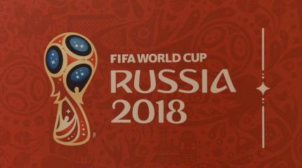 Украинцам могут запретить посещение Чемпионата Мира-2018 Украинцам могут запретить посещение Чемпионата Мира-2018