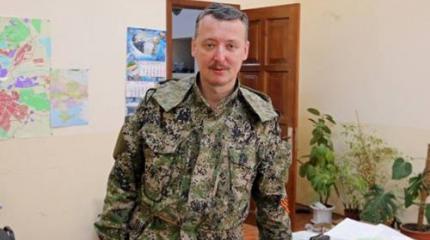 Русская весна или квазипатриотическое «ликвидаторство»?
