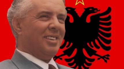 «Албанский Сталин»: почему его имя замалчивают «Албанский Сталин»: почему его имя замалчивают