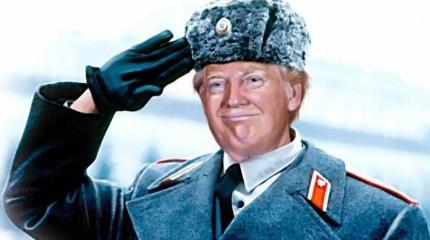 А всё-таки Трамп «наш агент»!