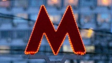 Как везде. К 80-летию московского метро