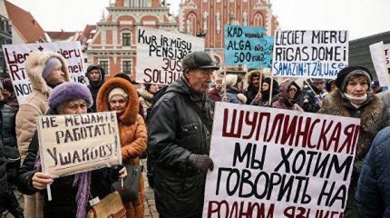 Митинг за «русского мэра» в Риге – возможные последствия