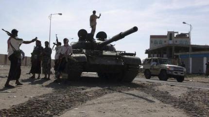 Война в Йемене: исторические предпосылки и геополитические аспекты (II) Война в Йемене: исторические предпосылки и геополитические аспекты (II)