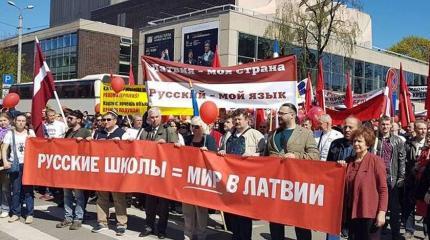 Русские школы: в Эстонии удалось отстоять, а в Латвии они загублены