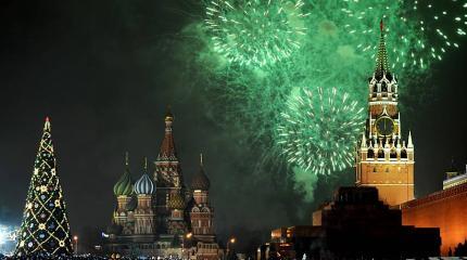 Новый год для России, Украины и русского народа Новый год для России, Украины и русского народа