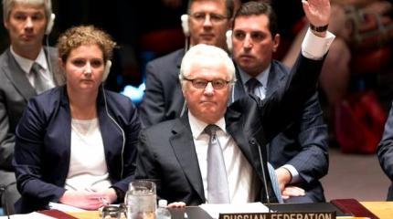 Украина усомнилась в праве России быть постоянным членом Совбеза ООН Украина усомнилась в праве России быть постоянным членом Совбеза ООН
