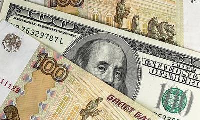 Россия обогнала США и Китай в рейтинге конкурентоспособности