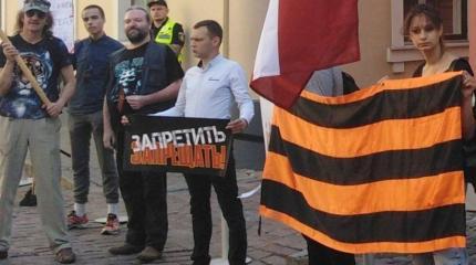 Следующей жертвой латвийских «дерусификаторов» станут георгиевские ленты Следующей жертвой латвийских «дерусификаторов» станут георгиевские ленты