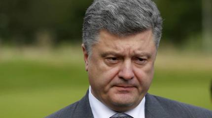 Новые уловки Порошенко Новые уловки Порошенко