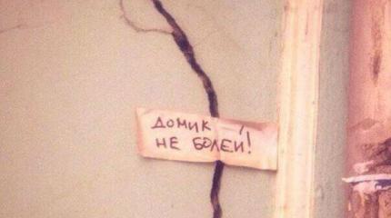 Мигранты в Европе уничтожают столпы