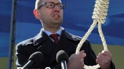 Первый будет Яценюк Первый будет Яценюк