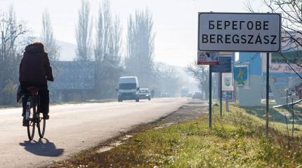 «Достигла ужасающего дна»… Будапешт о политике Киева в отношении меньшинств «Достигла ужасающего дна»… Будапешт о политике Киева в отношении меньшинств