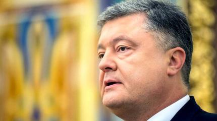 Запад дал сигнал «рвать» Порошенко