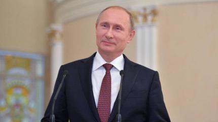 Стратегия Владимира Путина
