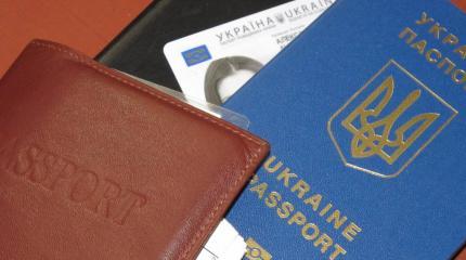 Киеву не удается «декоммунизировать» внутренние паспорта украинцев Киеву не удается «декоммунизировать» внутренние паспорта украинцев