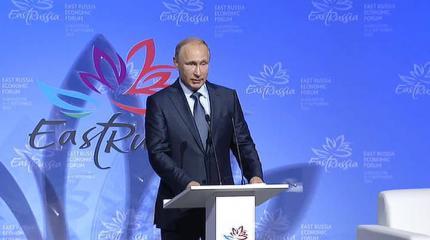 Восточный экономический форум: навстречу новым ветрам Восточный экономический форум: навстречу новым ветрам