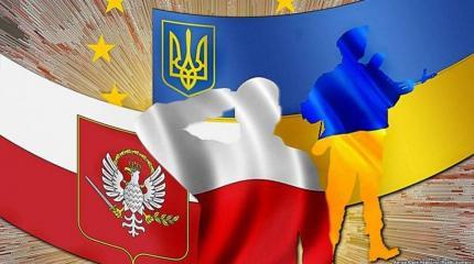 Варшава настойчиво требует своё Варшава настойчиво требует своё