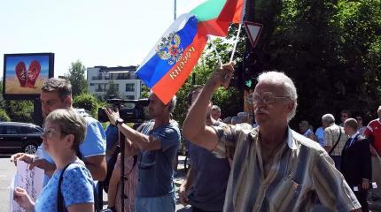 Болгарским патриотам крайне непросто без поддержки Москвы Болгарским патриотам крайне непросто без поддержки Москвы