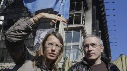Танцы на крови Беслана — Собчак, Ходорковский и «Новая газета» Танцы на крови Беслана — Собчак, Ходорковский и «Новая газета»