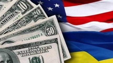 Госдеп перевел Украине 10 миллионов долларов. Для чего?