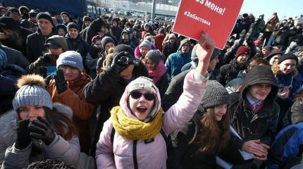 Задержания на "забастовке избирателей" Навального: факты и мифы Задержания на "забастовке избирателей" Навального: факты и мифы