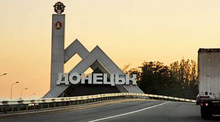 УкроСМИ «раскрыли» новый сценарий России: Донецк – столица Украины УкроСМИ «раскрыли» новый сценарий России: Донецк – столица Украины