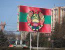 Приднестровье будет жить по законам РФ Приднестровье будет жить по законам РФ