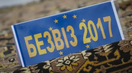 Неутешительный сценарий для Киева: украинцы лишат сами себя безвиза